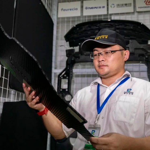 清远工匠访谈：918博天堂(中国)官方网站“首席技师”实现了聚丙烯泡沫国产化